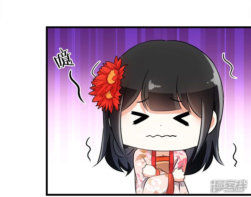 第158话-王爷你好贱-追梦动漫（第8张）