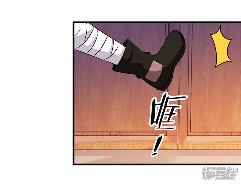 第145话-王爷你好贱-追梦动漫（第9张）