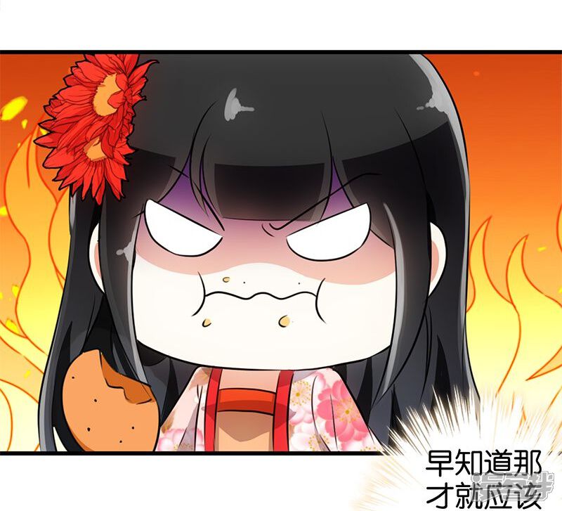 第158话-王爷你好贱-追梦动漫（第10张）