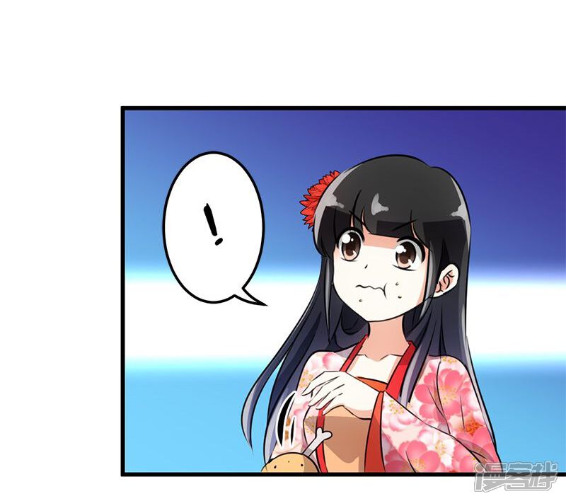 第158话-王爷你好贱-追梦动漫（第13张）