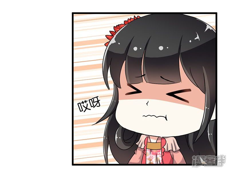 第130话-王爷你好贱-追梦动漫（第17张）