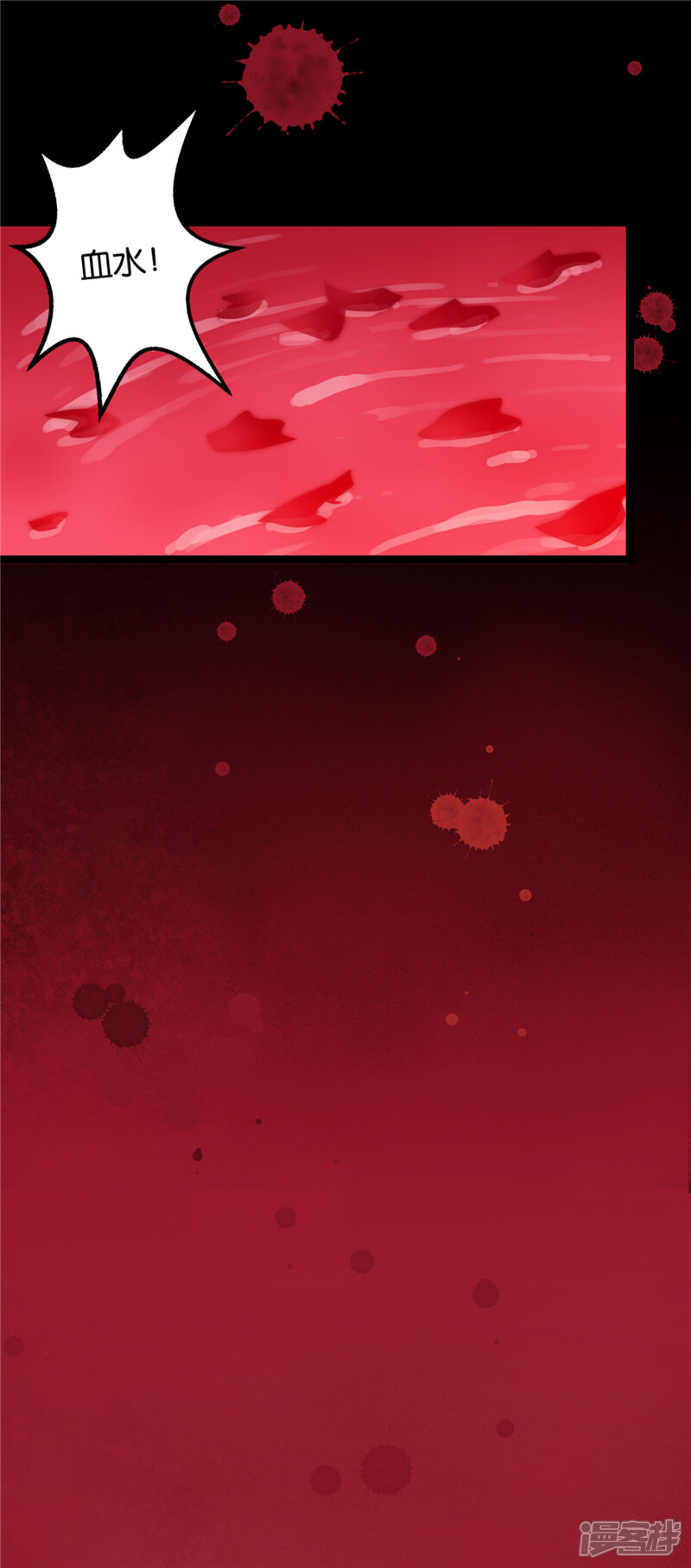 第1话-王爷你好贱-追梦动漫（第8张）