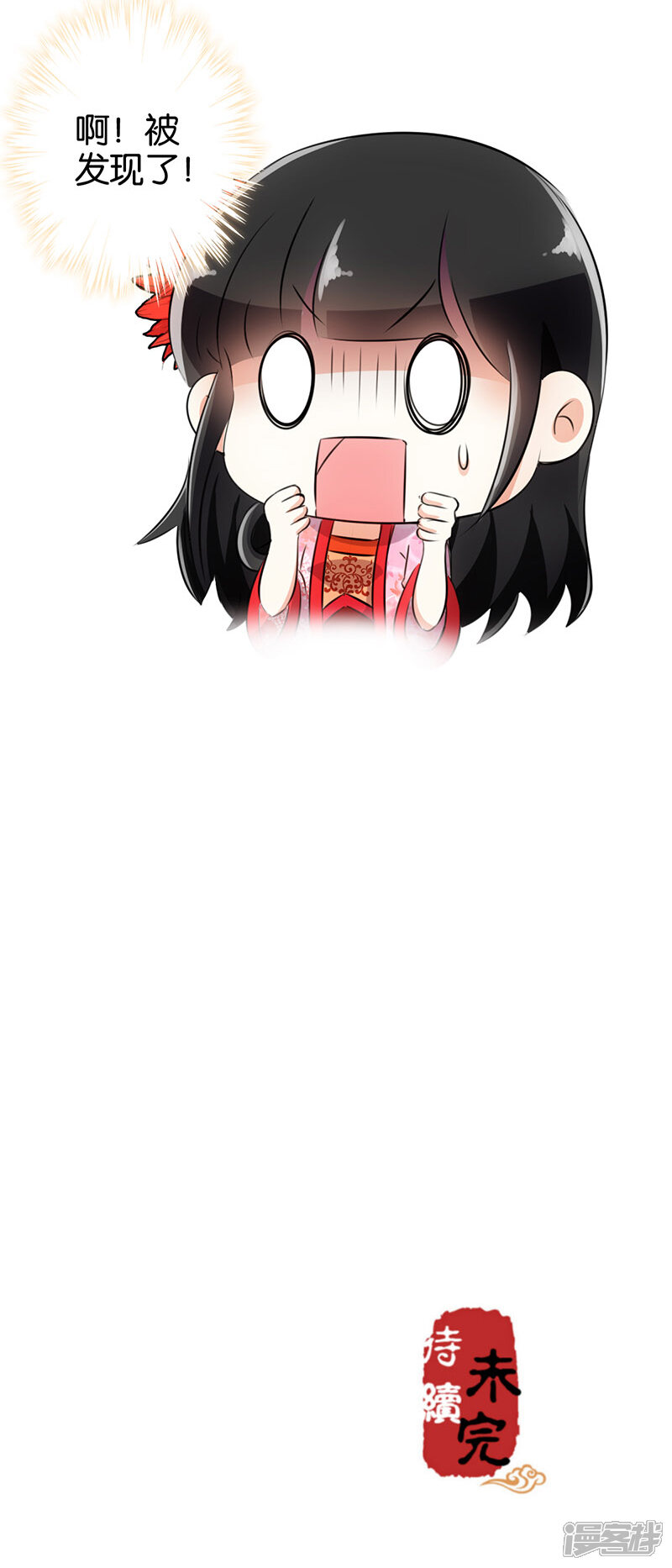 第143话-王爷你好贱-追梦动漫（第13张）