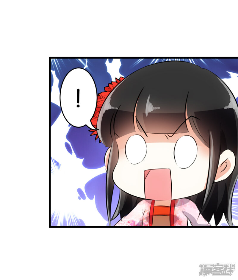 第149话-王爷你好贱-追梦动漫（第15张）