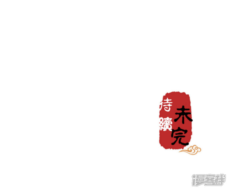 第149话-王爷你好贱-追梦动漫（第16张）