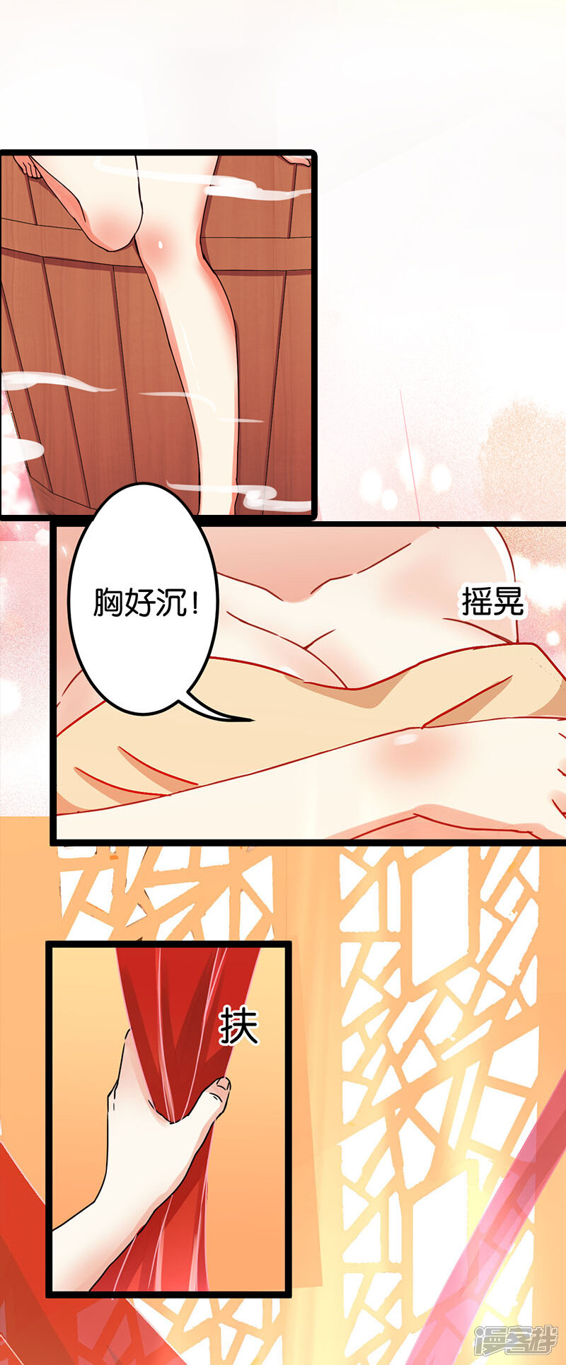 第2话-王爷你好贱-追梦动漫（第4张）