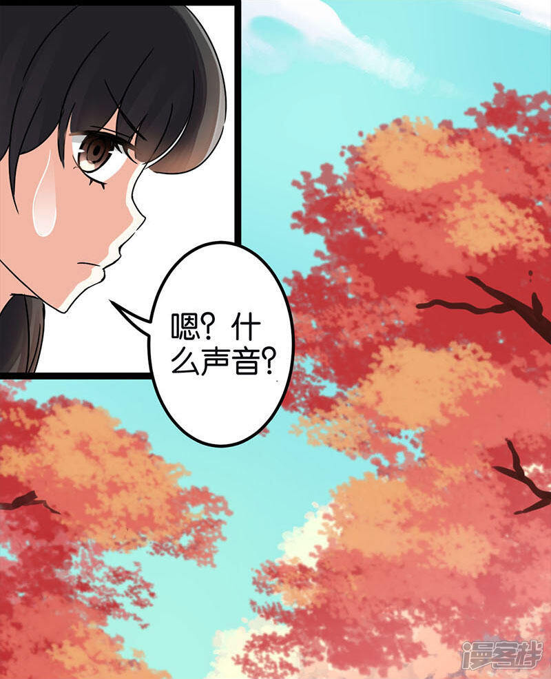 第2话-王爷你好贱-追梦动漫（第11张）