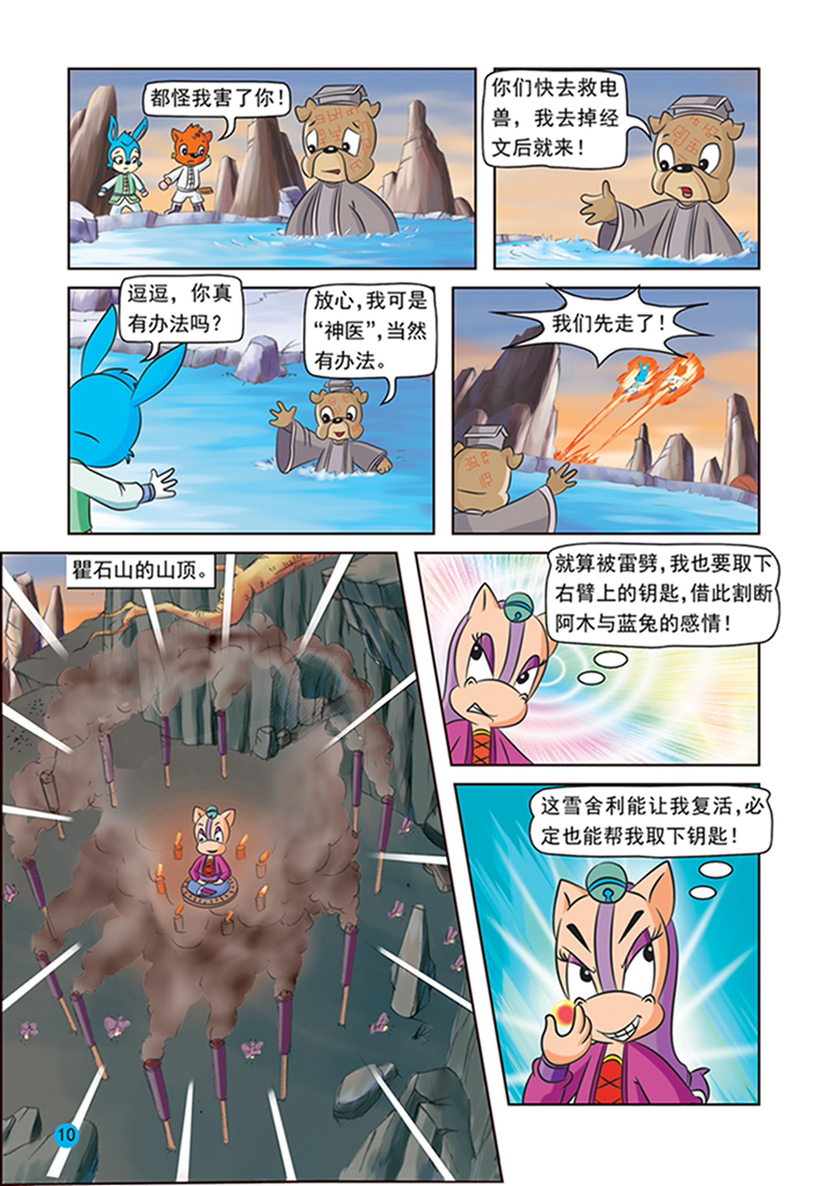 7