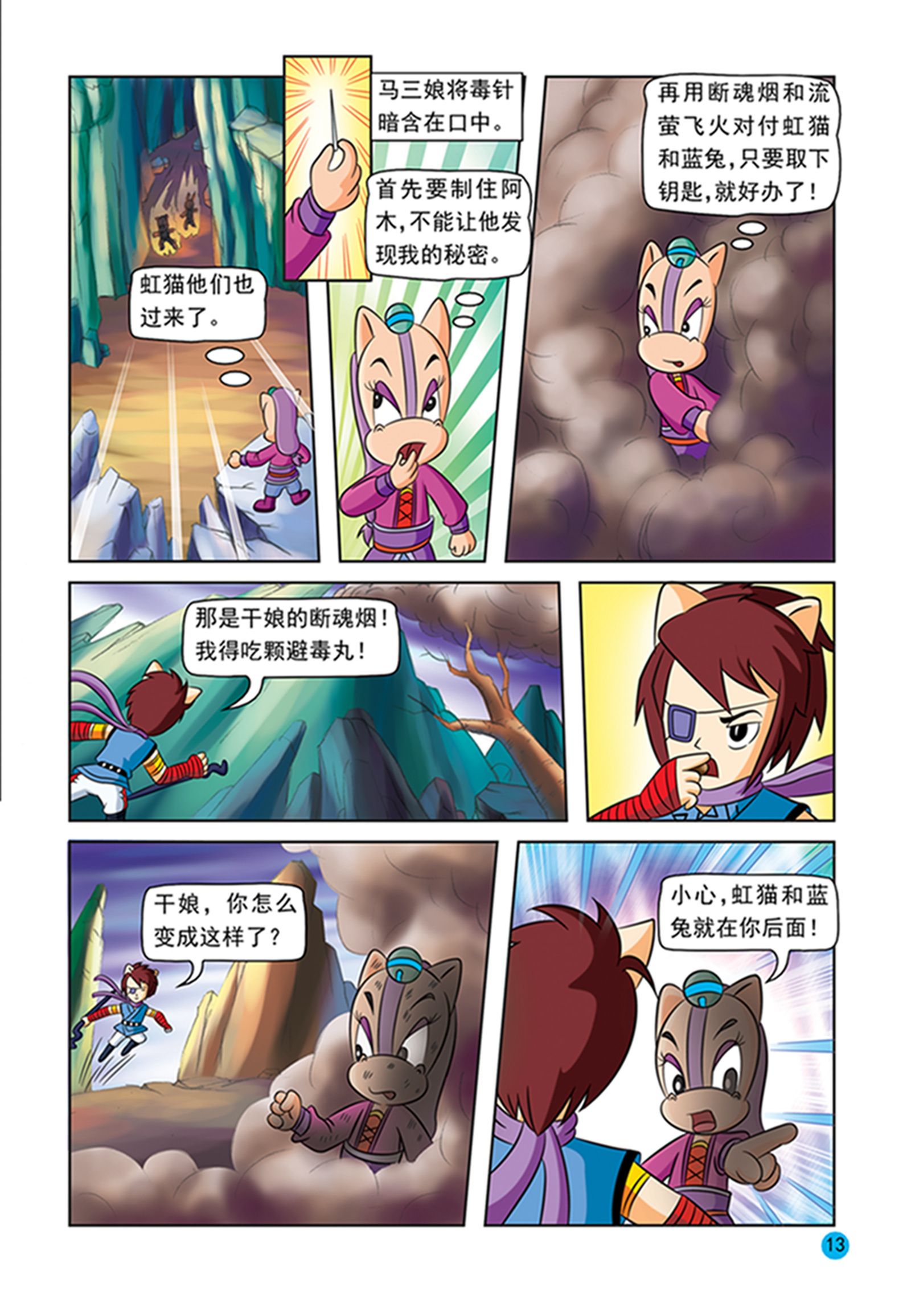 10