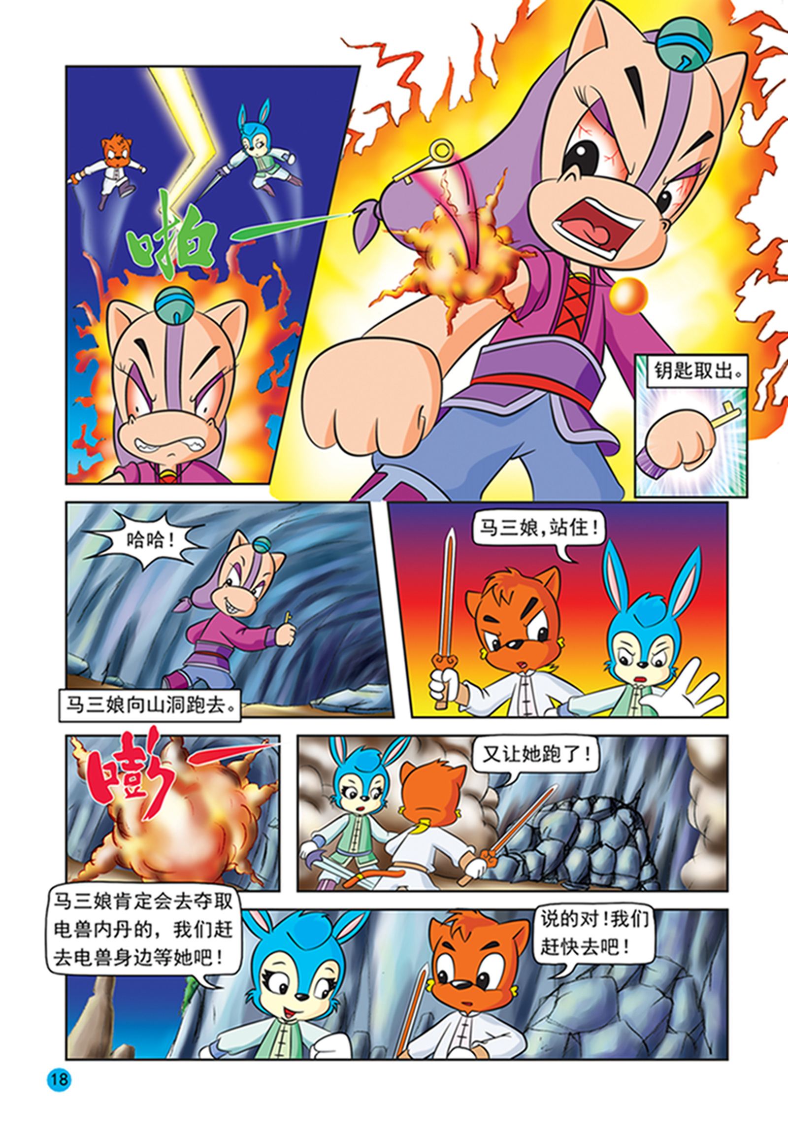 15