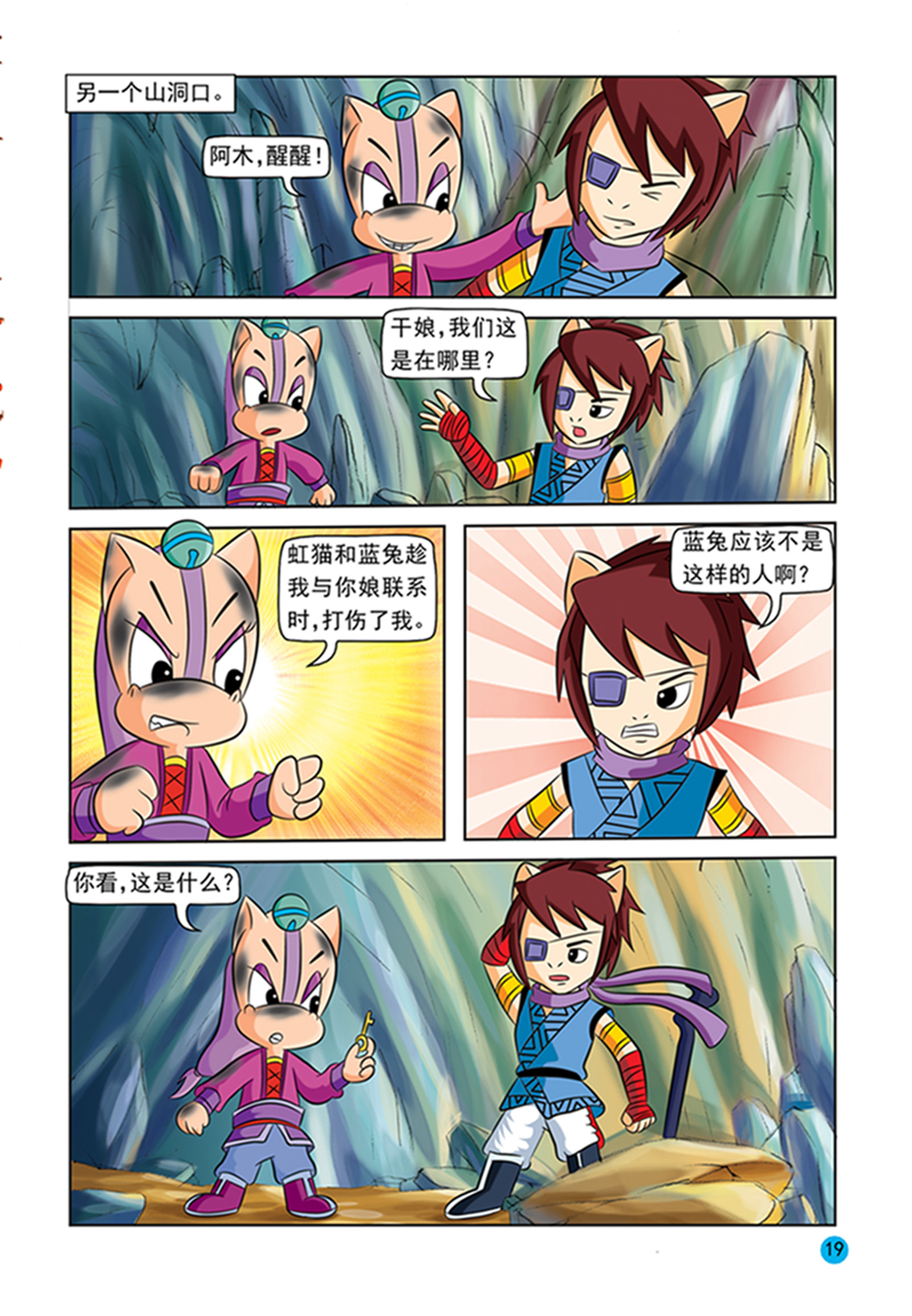 16