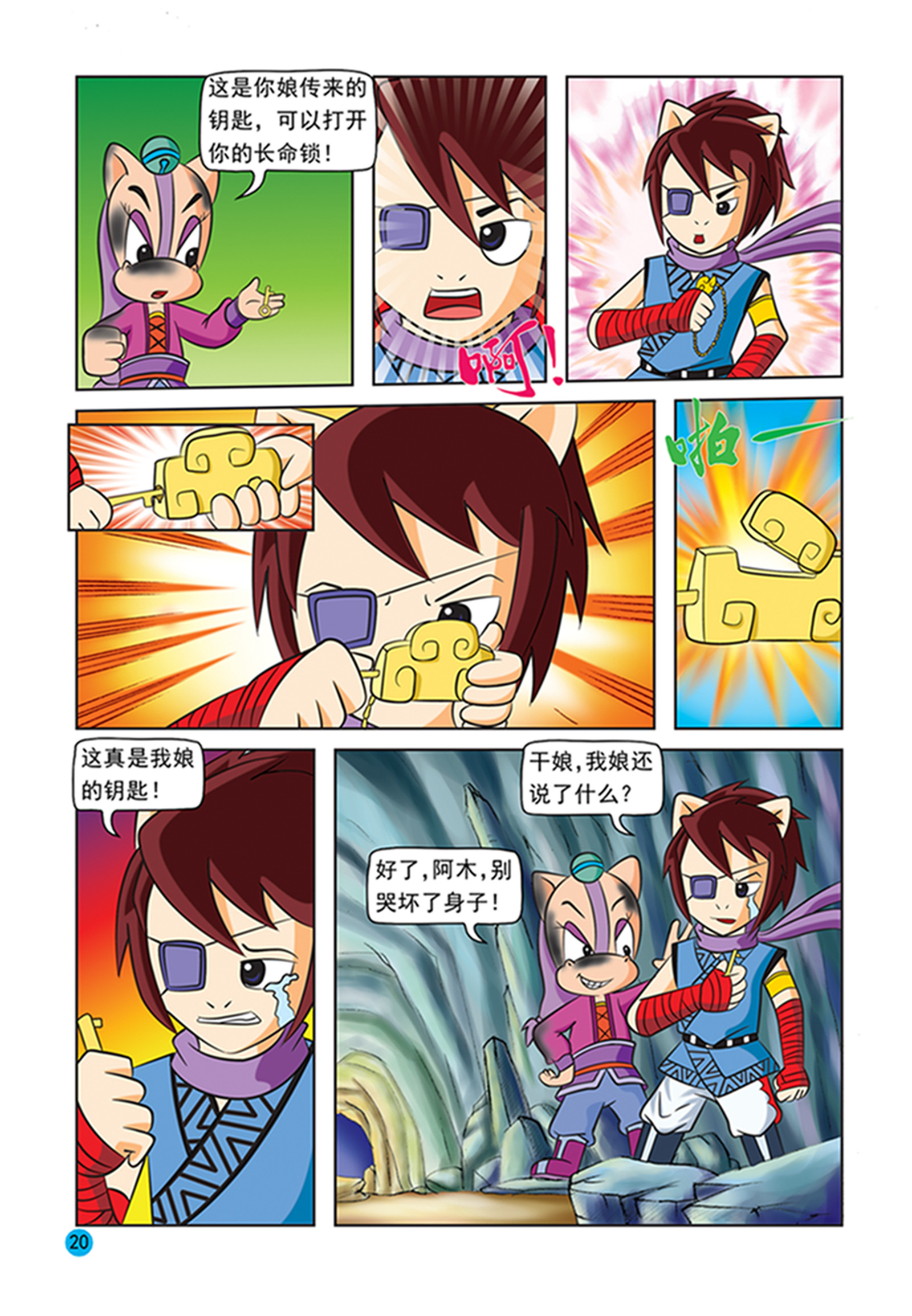 17
