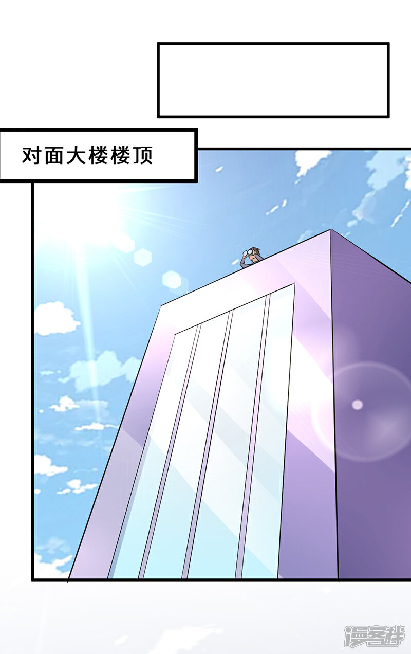 【异能少年王】漫画-（第41话 奇怪的家伙）章节漫画下拉式图片-24.jpg