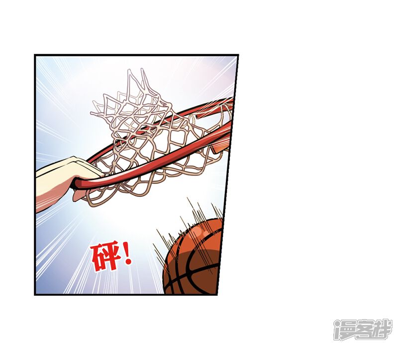 【三眼哮天录】漫画-（第66话 打篮球）章节漫画下拉式图片-27.jpg
