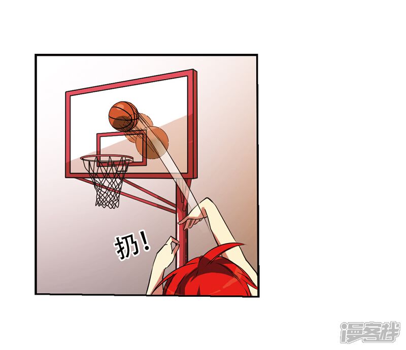 【三眼哮天录】漫画-（第66话 打篮球）章节漫画下拉式图片-40.jpg