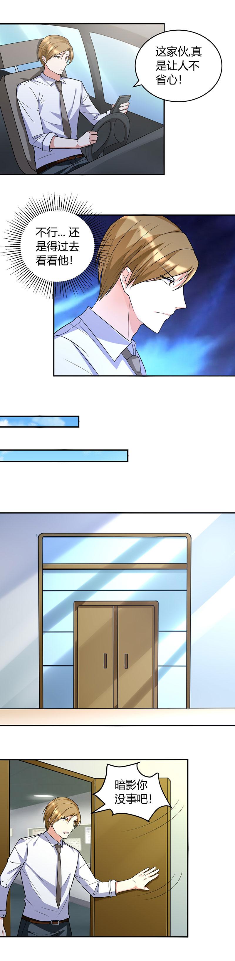 /template/pc/baozi/image/load.gif