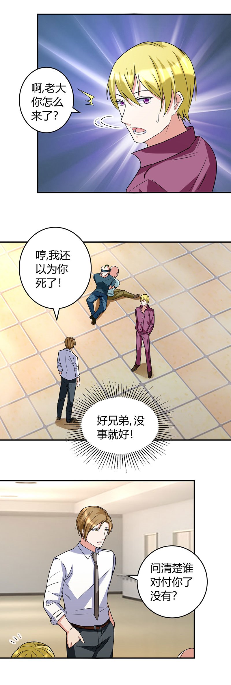 /template/pc/baozi/image/load.gif