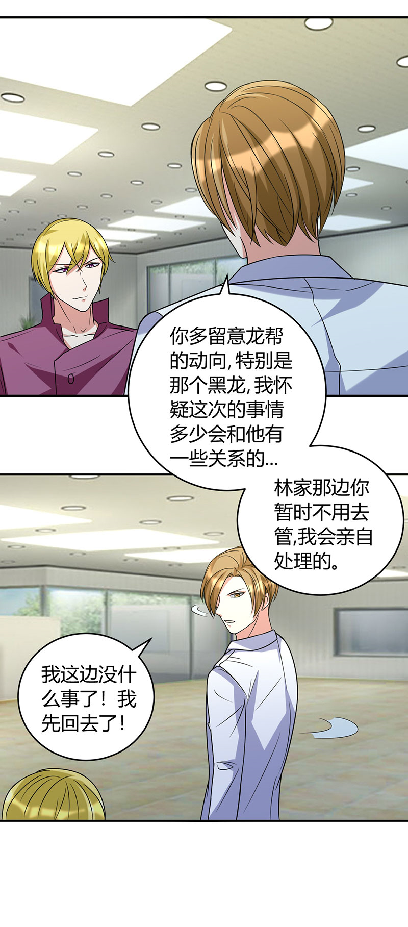 /template/pc/baozi/image/load.gif
