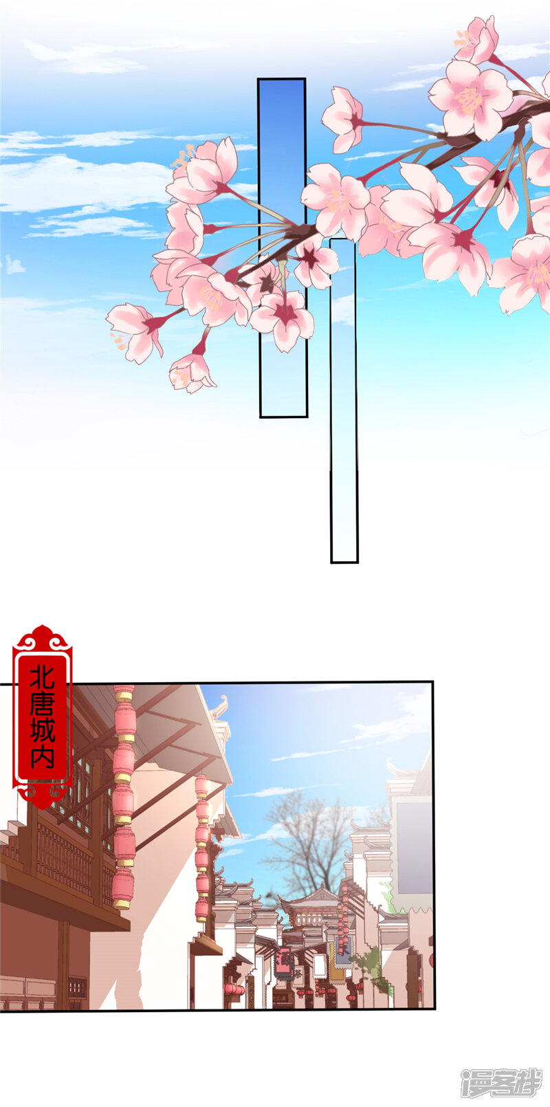 第472话-王爷你好贱-追梦动漫（第13张）