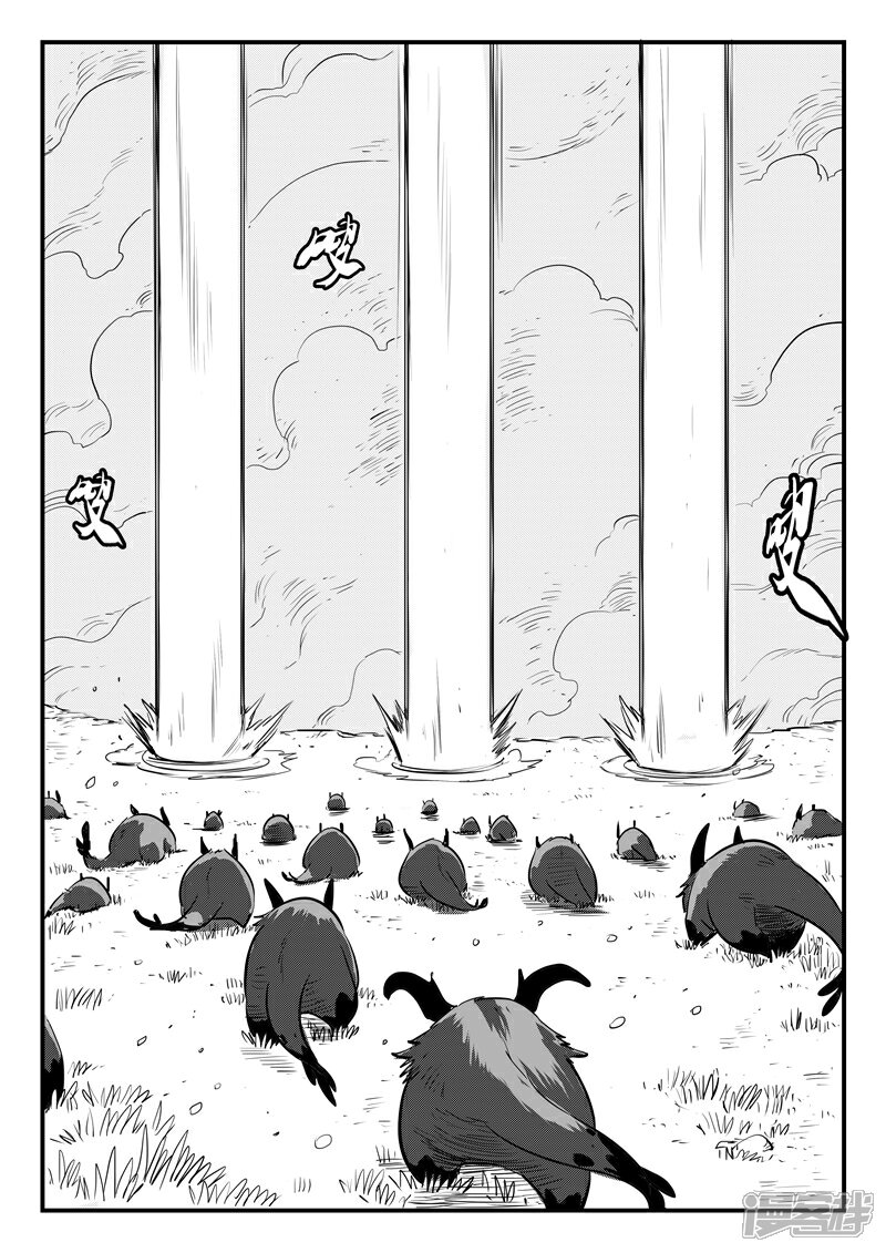 【影子猫】漫画-（第191话 宿命）章节漫画下拉式图片-3.jpg