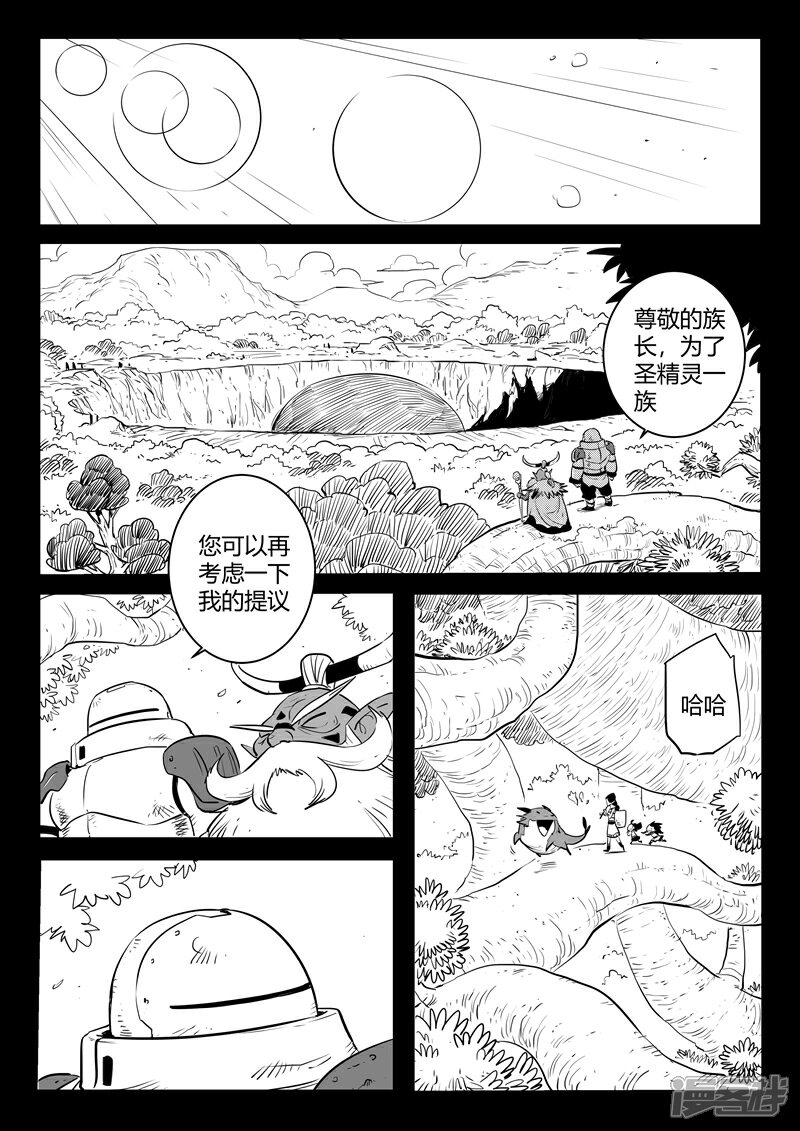 【影子猫】漫画-（第191话 宿命）章节漫画下拉式图片-9.jpg