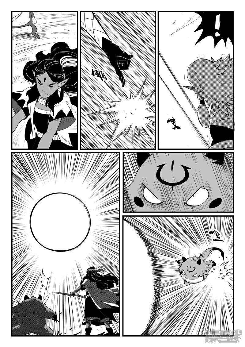 【影子猫】漫画-（第206话 机会主义者波杰特）章节漫画下拉式图片-6.jpg