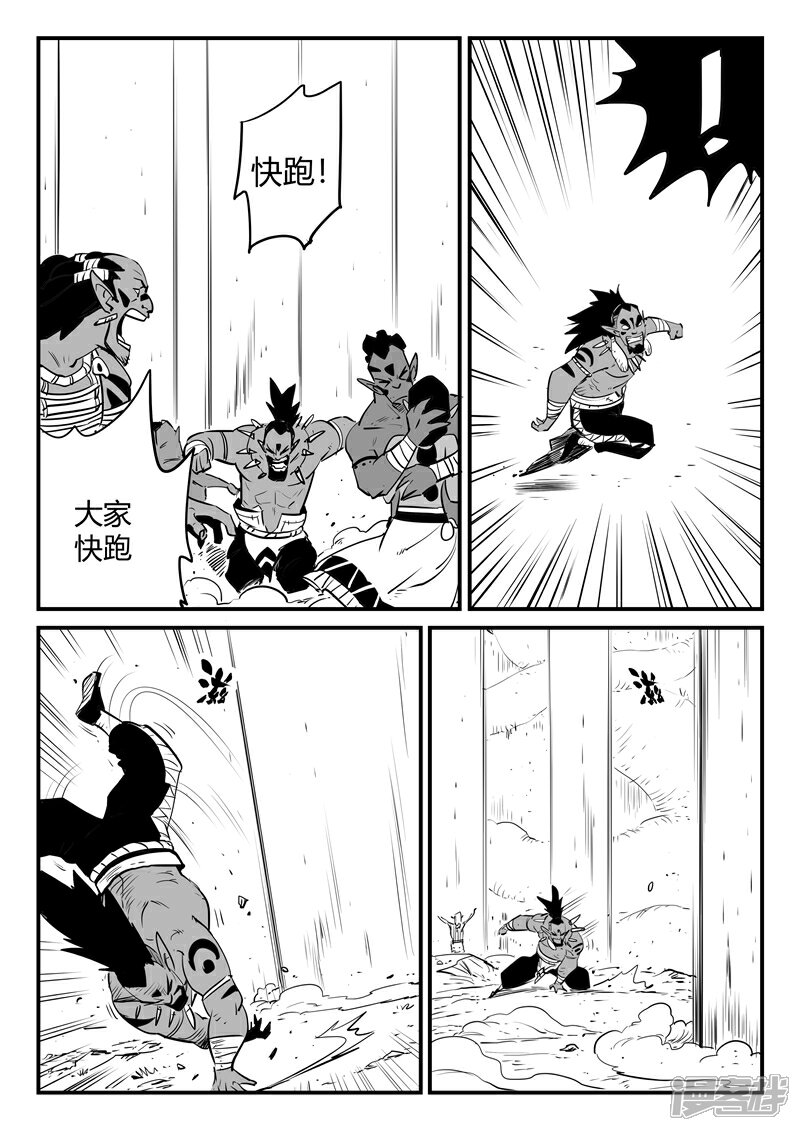 【影子猫】漫画-（第193话 痛苦的阿呆）章节漫画下拉式图片-2.jpg