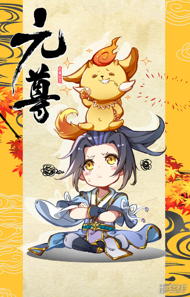 【元尊】漫画-（第168话上 即将洞试）章节漫画下拉式图片-第11张图片
