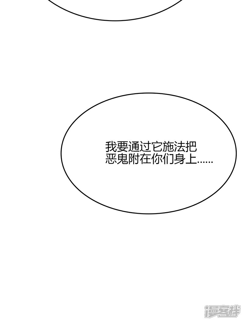 【圣医重生计划】漫画-（第78话）章节漫画下拉式图片-4.jpg