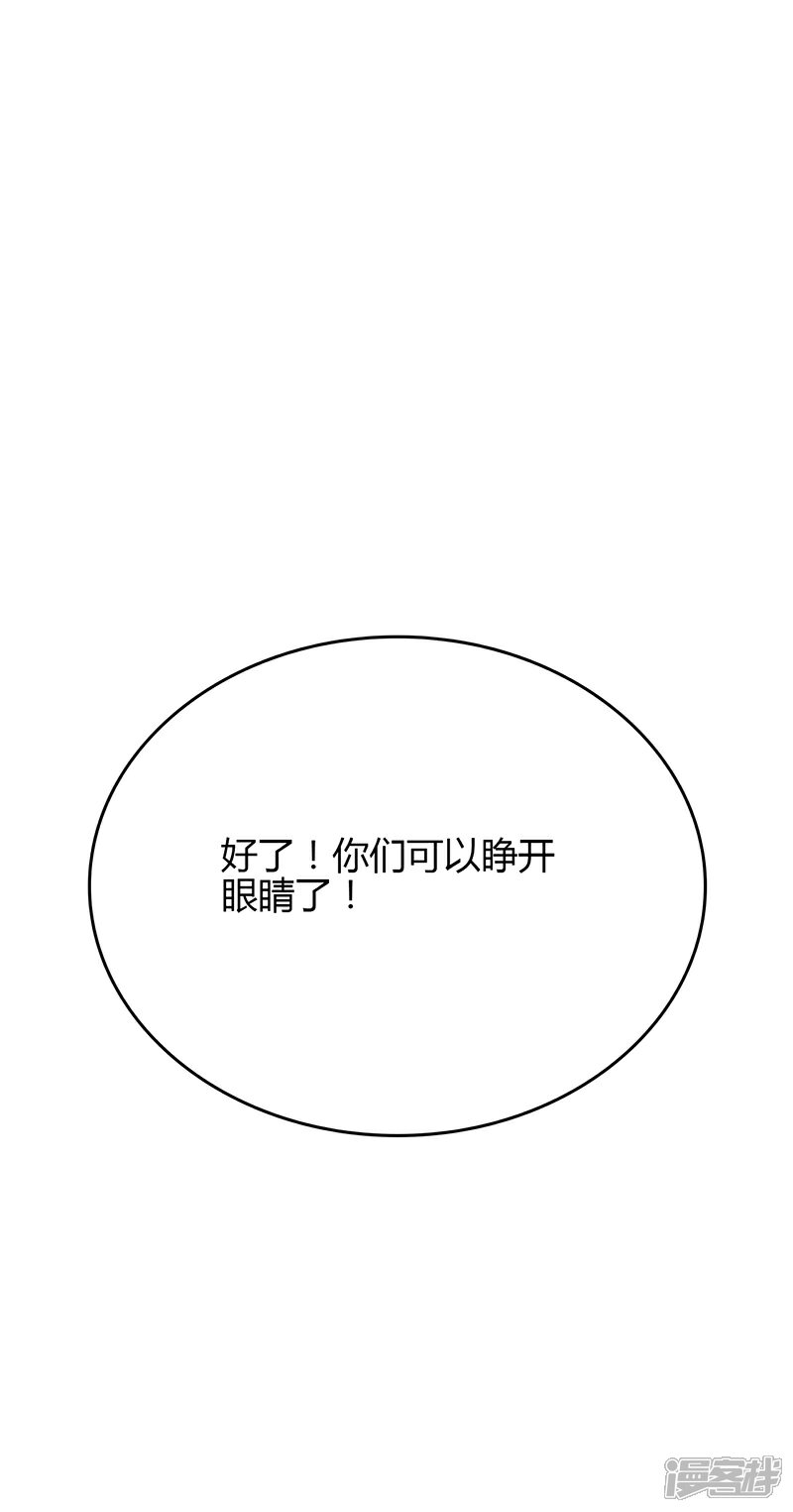 【圣医重生计划】漫画-（第78话）章节漫画下拉式图片-21.jpg