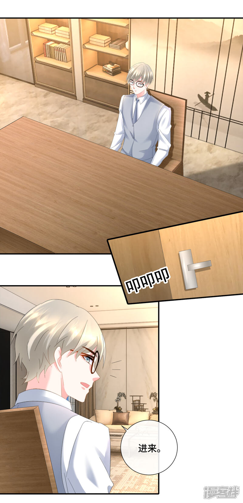 第85话两种抄袭-预见你的死亡-大行道动漫（第13张）