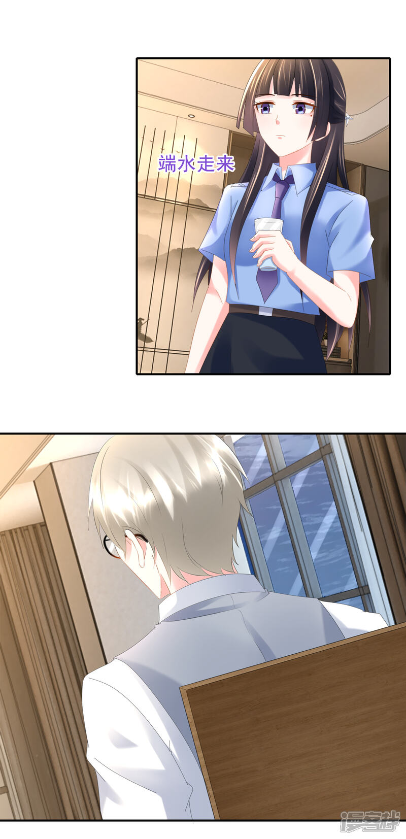 第85话两种抄袭-预见你的死亡-大行道动漫（第14张）