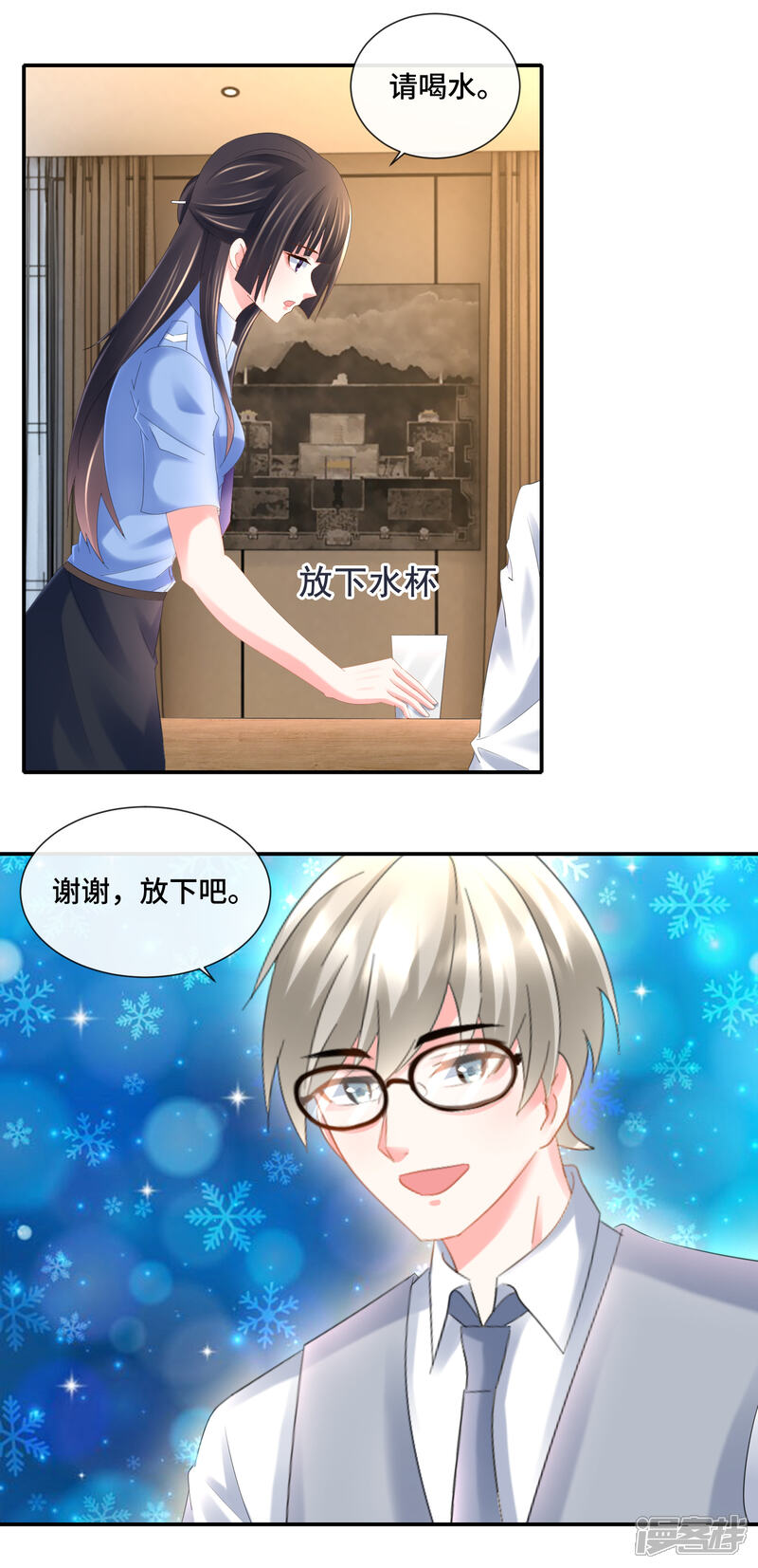 第85话两种抄袭-预见你的死亡-大行道动漫（第15张）