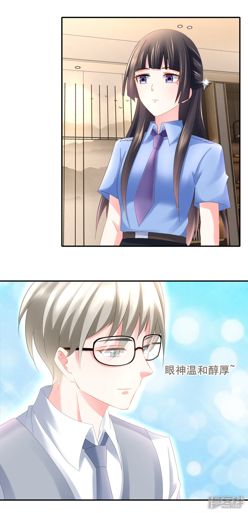 第85话两种抄袭-预见你的死亡-大行道动漫（第16张）