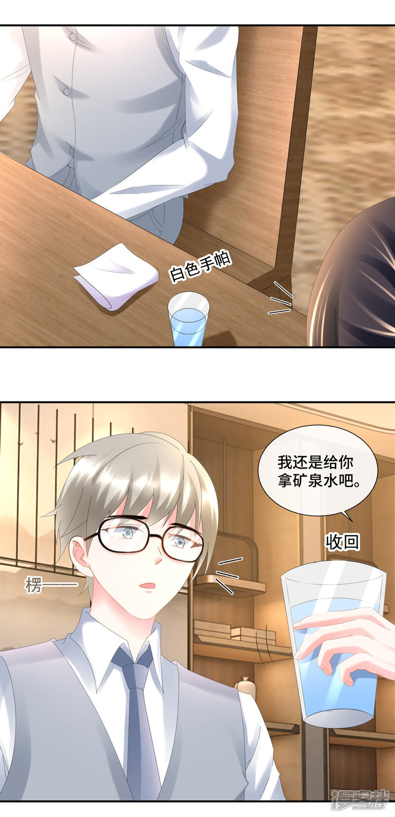 第85话两种抄袭-预见你的死亡-大行道动漫（第17张）