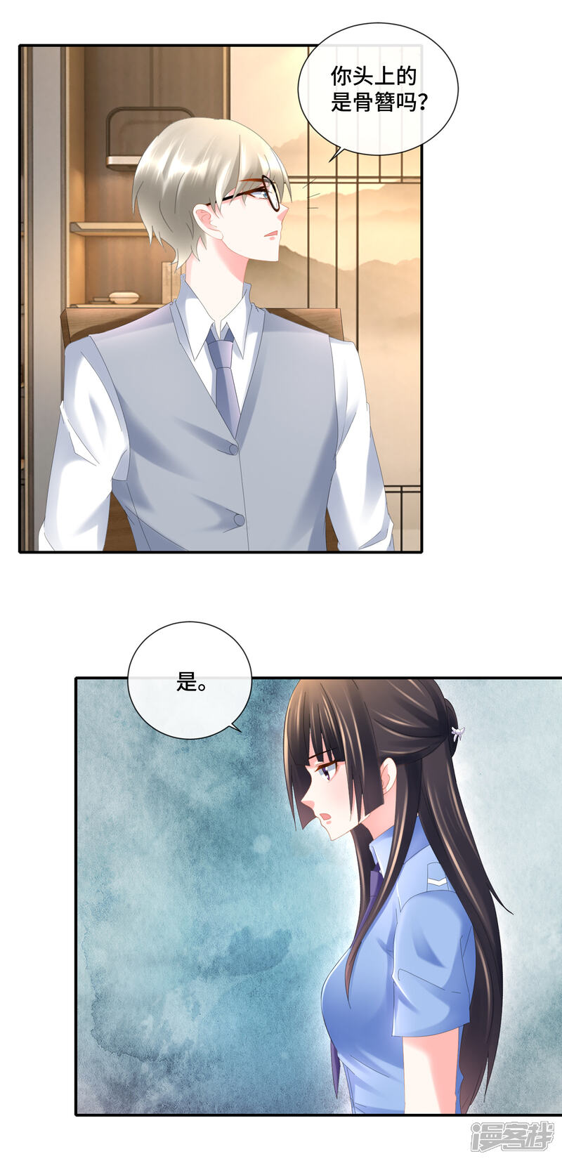 第85话两种抄袭-预见你的死亡-大行道动漫（第18张）