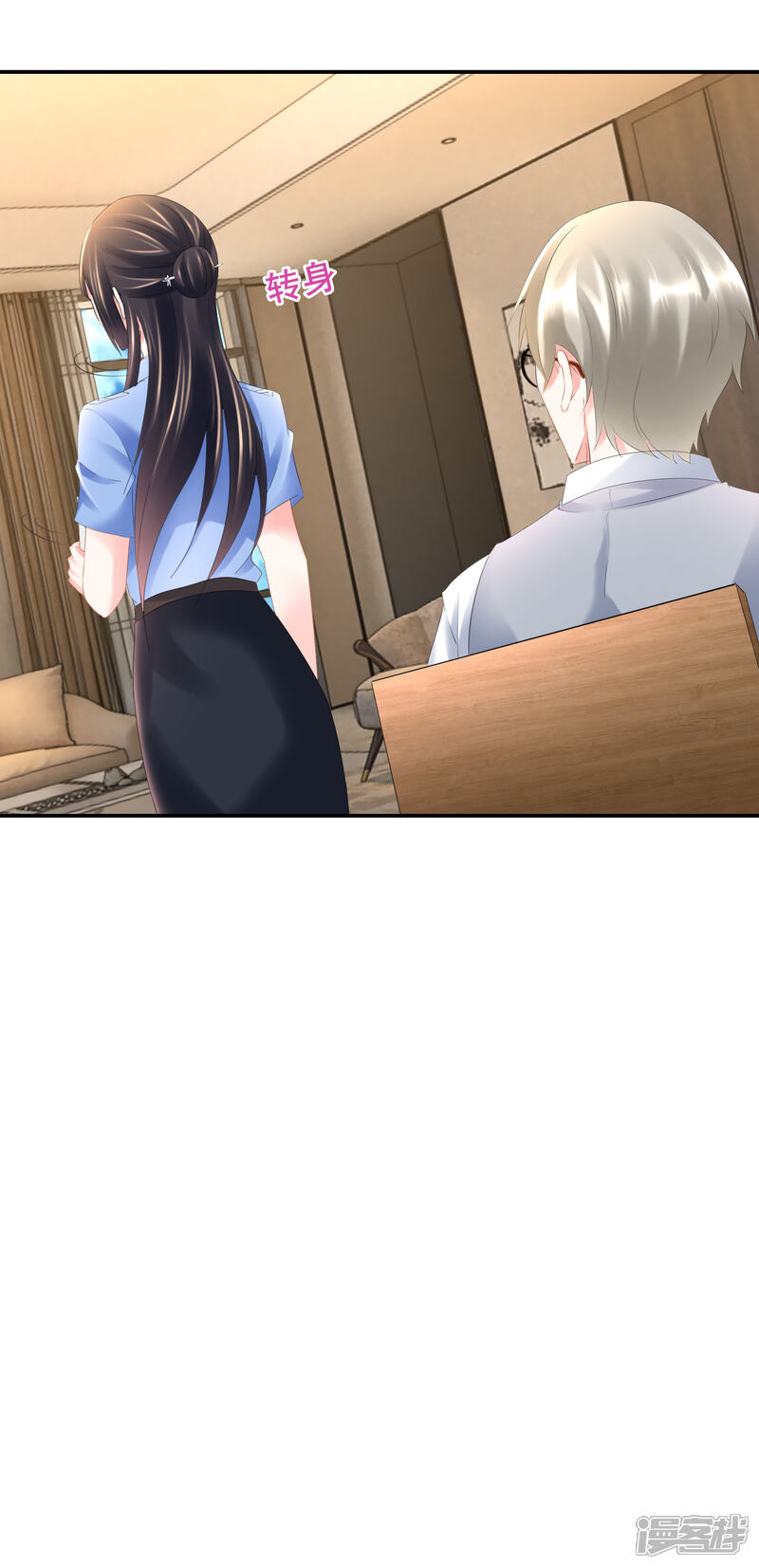 第85话两种抄袭-预见你的死亡-大行道动漫（第19张）