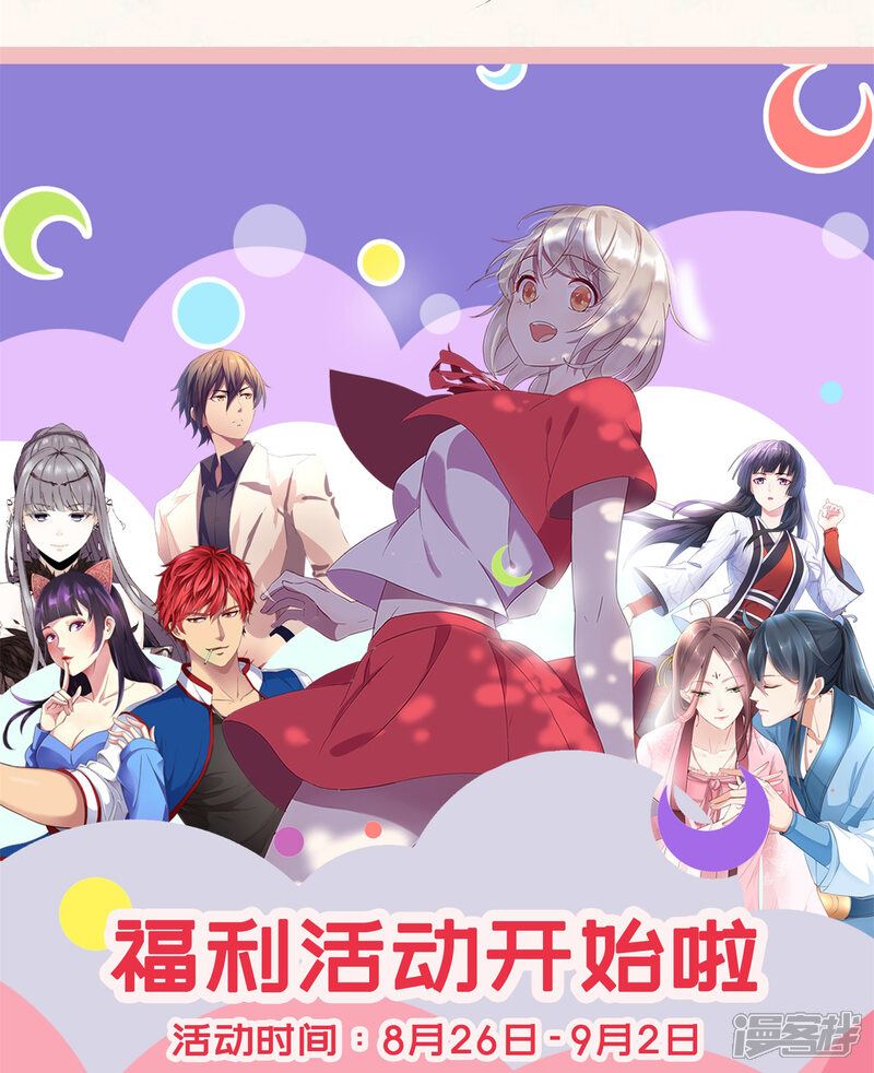 第85话两种抄袭-预见你的死亡-大行道动漫（第22张）