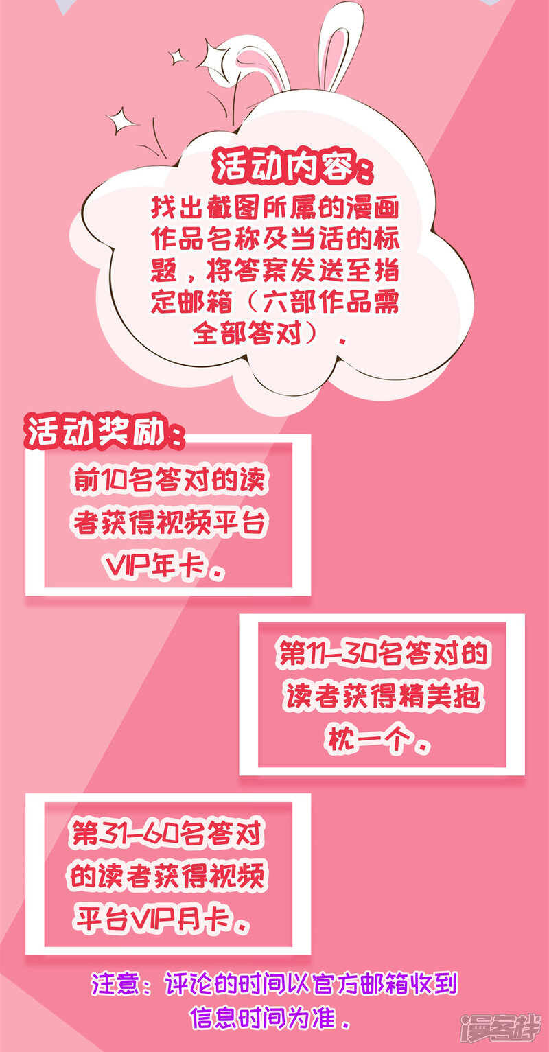 第85话两种抄袭-预见你的死亡-大行道动漫（第23张）