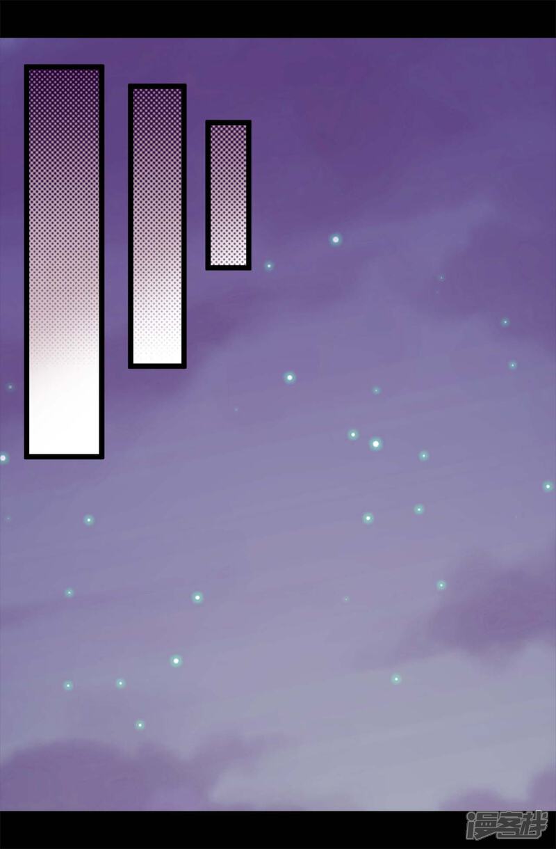 第426话不想死就快过来-据说我是王的女儿？-Kim Rek-na|Bi Chu（第11张）