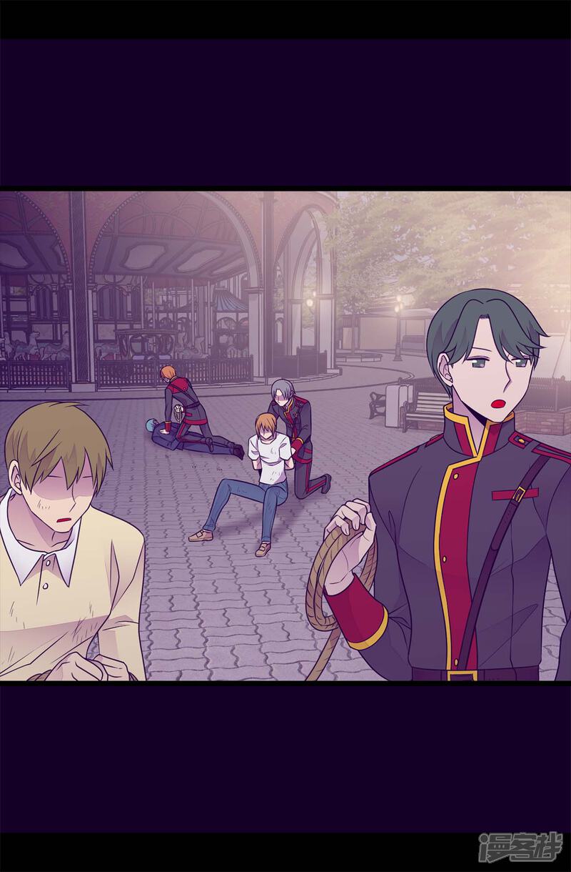 第426话不想死就快过来-据说我是王的女儿？-Kim Rek-na|Bi Chu（第12张）