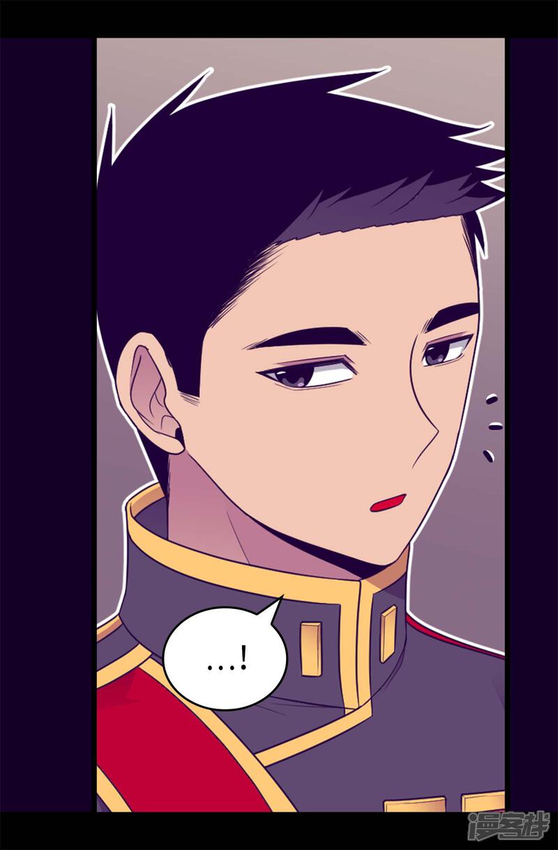 第426话不想死就快过来-据说我是王的女儿？-Kim Rek-na|Bi Chu（第14张）