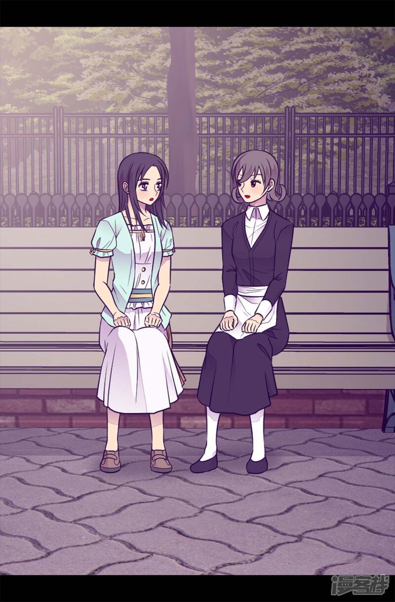 第426话不想死就快过来-据说我是王的女儿？-Kim Rek-na|Bi Chu（第15张）