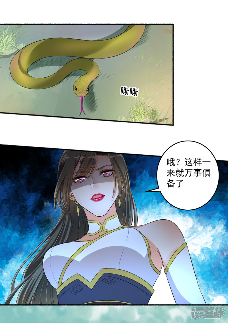 5d65c47a20e1a-1000x1415.jpg!page-800