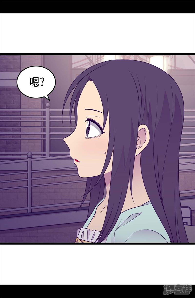 第426话不想死就快过来-据说我是王的女儿？-Kim Rek-na|Bi Chu（第18张）