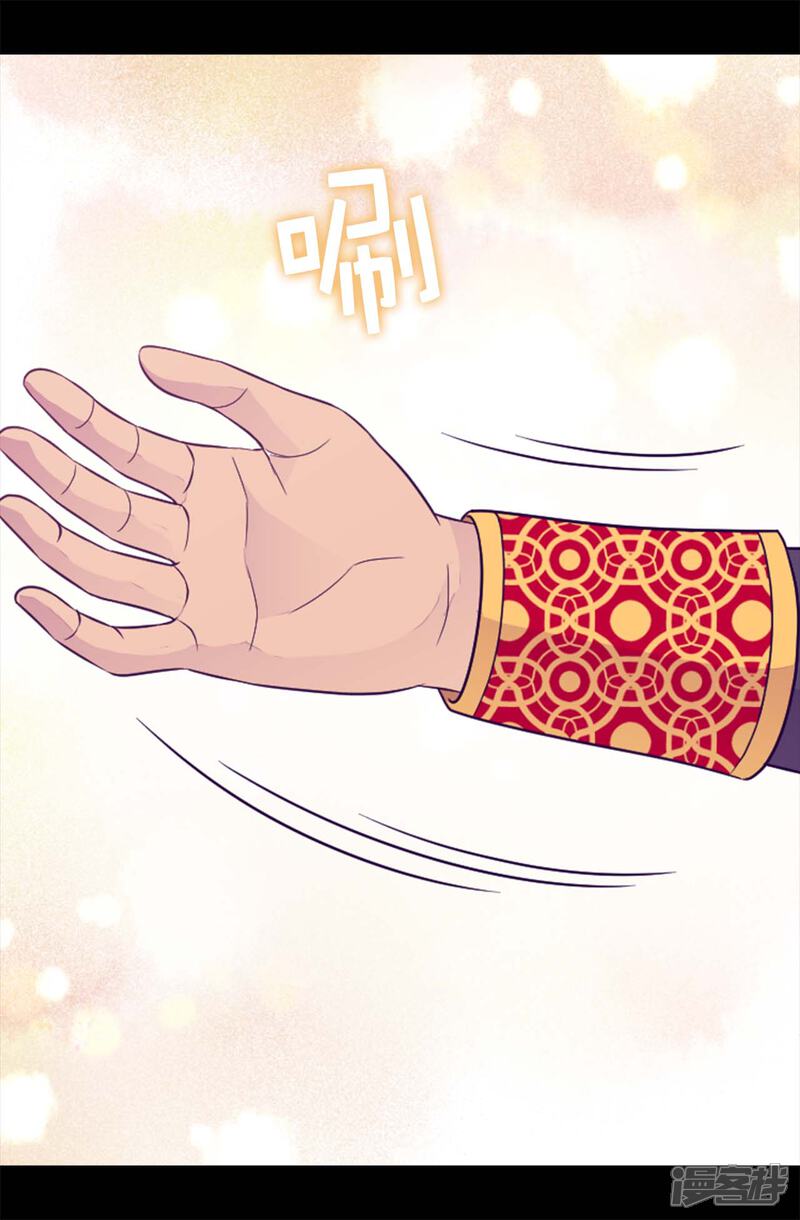 第426话不想死就快过来-据说我是王的女儿？-Kim Rek-na|Bi Chu（第20张）