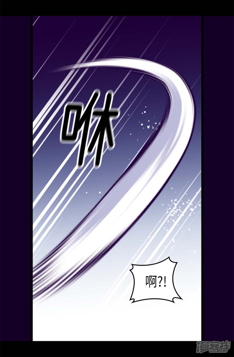 第426话不想死就快过来-据说我是王的女儿？-Kim Rek-na|Bi Chu（第30张）