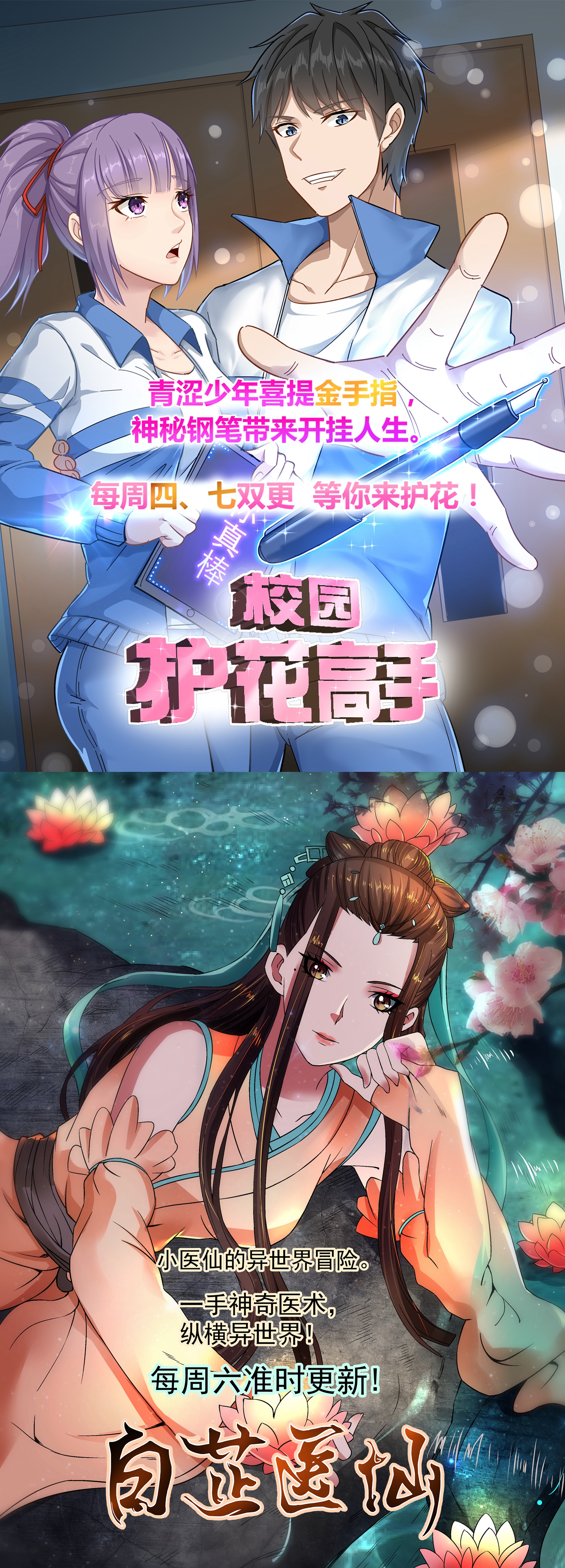 11