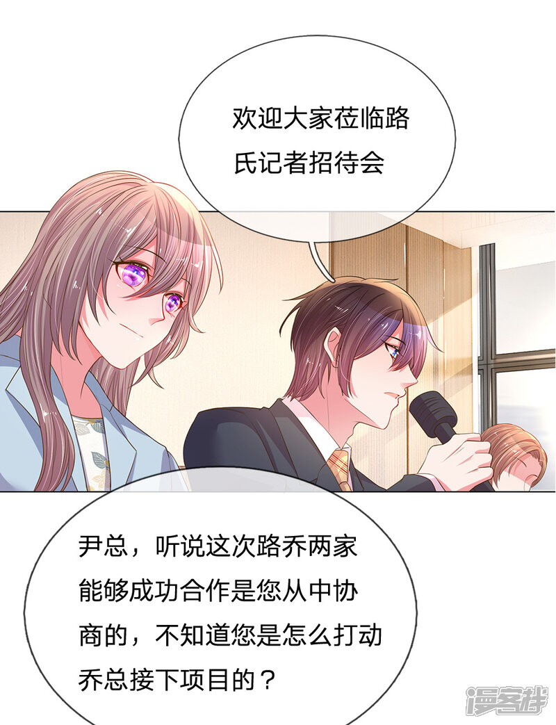 5d6715c643643-1000x1304.jpg!page-800