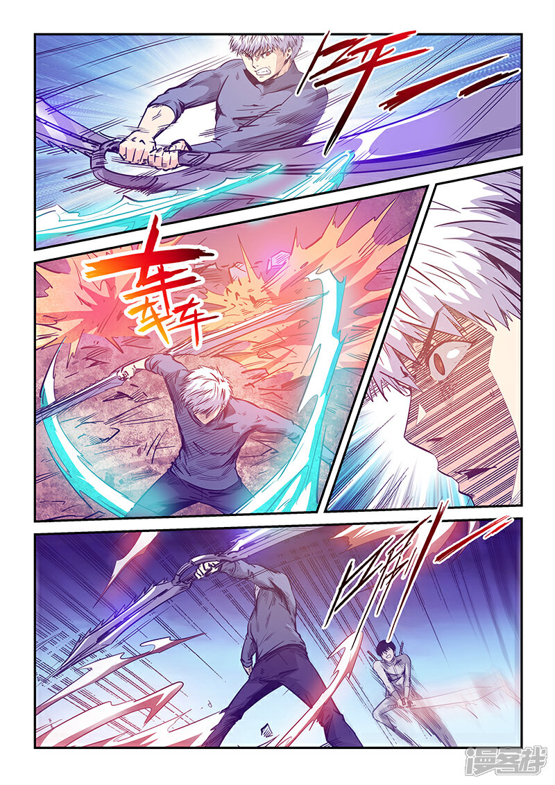 第239话-修真四万年-三福互娱（第11张）